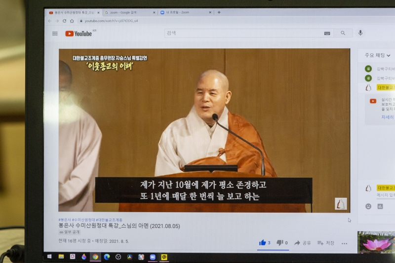 8월5일_특강 (8)